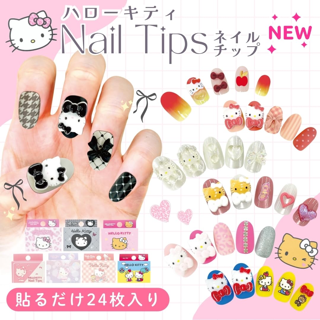 Amazon | サンリオ キャラクター ネイルチップ ハローキティ クリア