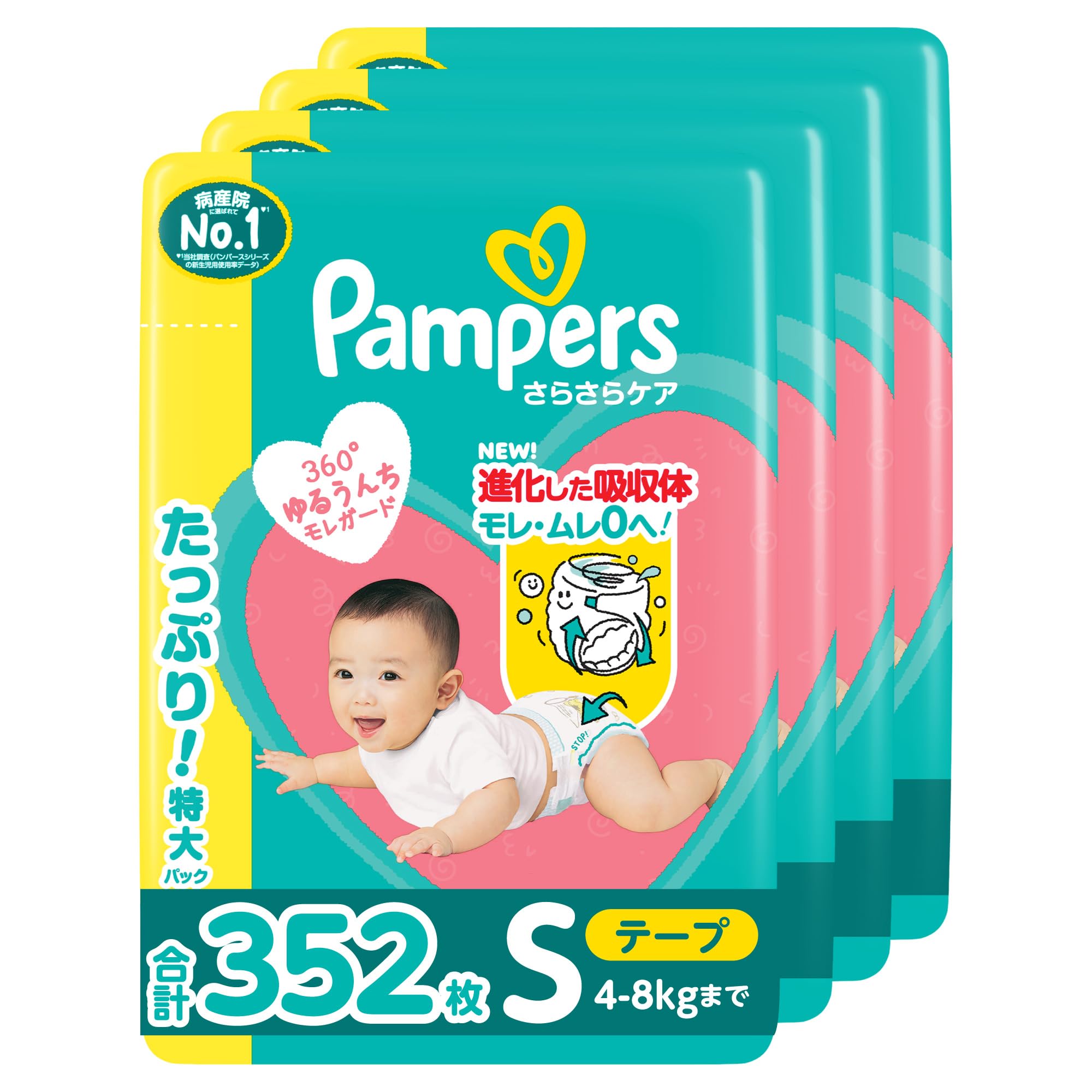 Amazon.co.jp: パンパース（Pampers）: Sサイズ