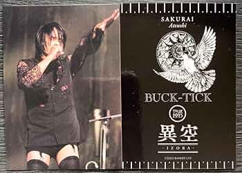 BUCK-TICK 2012 TOUR 夢見る宇宙 櫻井敦司 トレカ 3枚セット BUCK-TICK 2012 TOUR 夢見る宇宙 櫻井敦司 トレカ 3枚セット BUCK-TICK