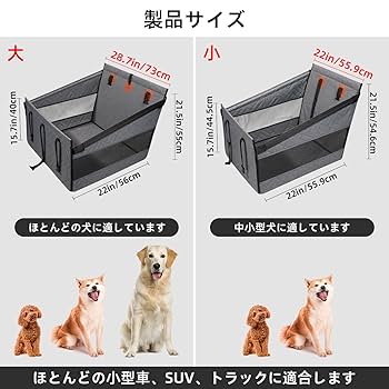 Amazon.co.jp: Cavoyo 【2025新型】 ペットドライブシート 犬 車