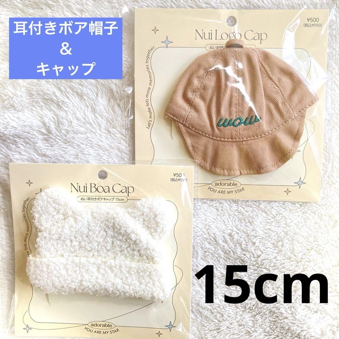 ぬい耳付きボアキャップ　15cm Amazon.co.jp: スリーコインズ ぬい耳付きボア帽子15cm＆ぬい耳