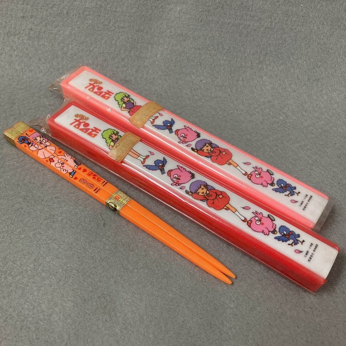 Amazon.co.jp: GUGUガンモ お箸と箸入れ2つ 昭和レトロ 当時物