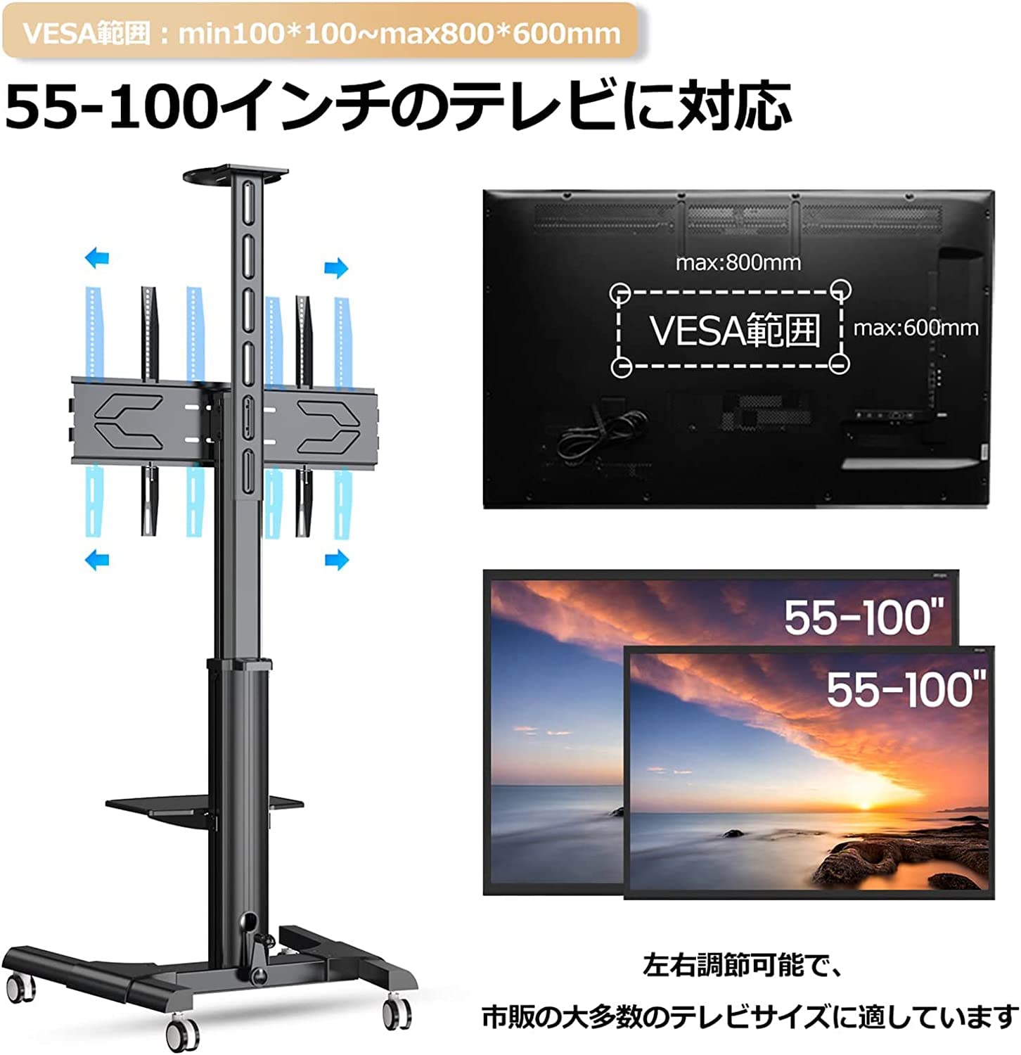 Amazon.co.jp: テレビスタンド 55-100インチテレビに対応 液晶 