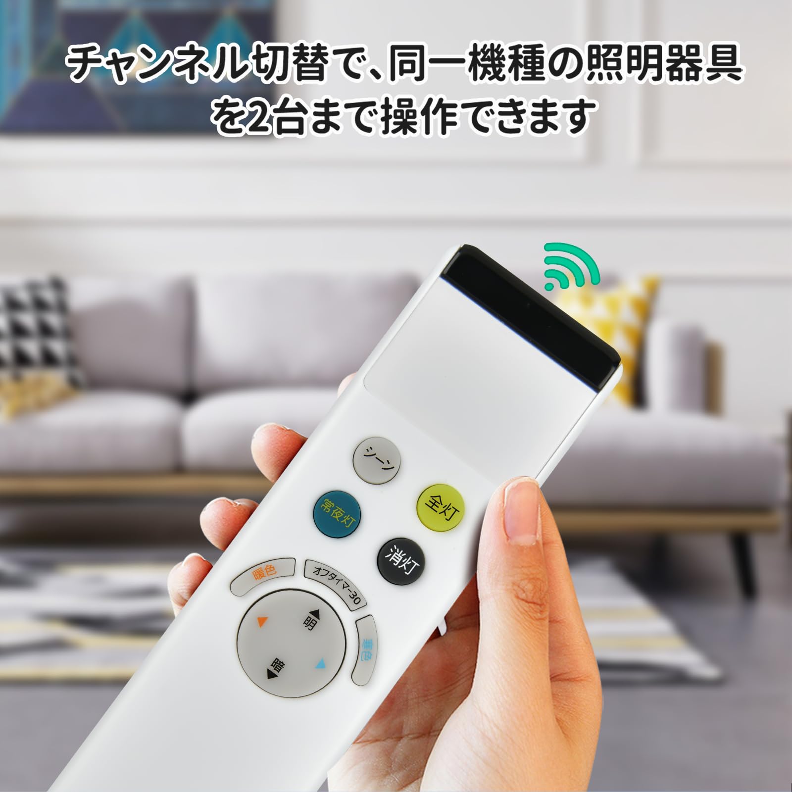 Amazon.co.jp: LED シーリングライトリモコン NRL-351N-JP for ODELIC