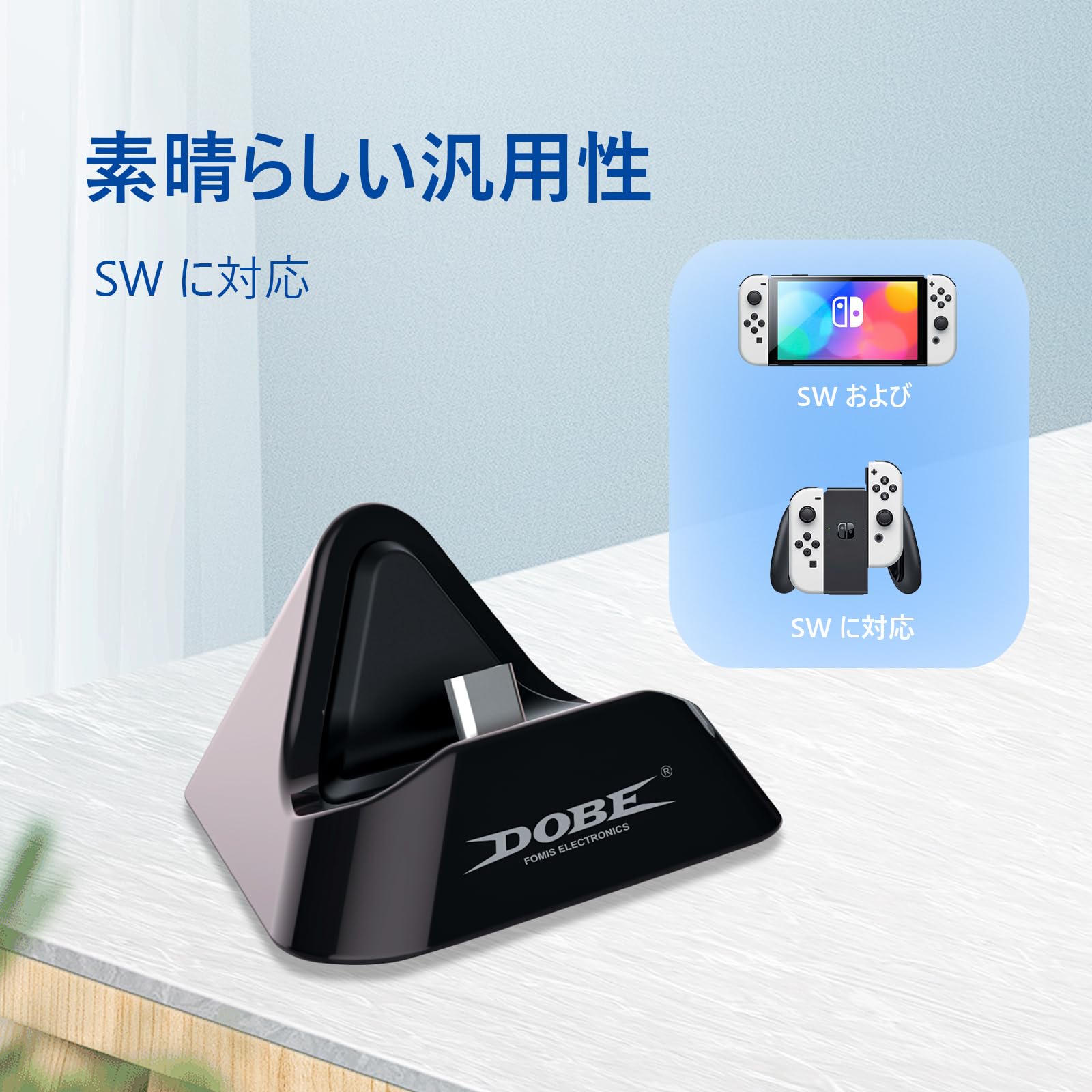 Amazon | 【最新システム対応確認】For Switch 2 充電 ドック Mocasa