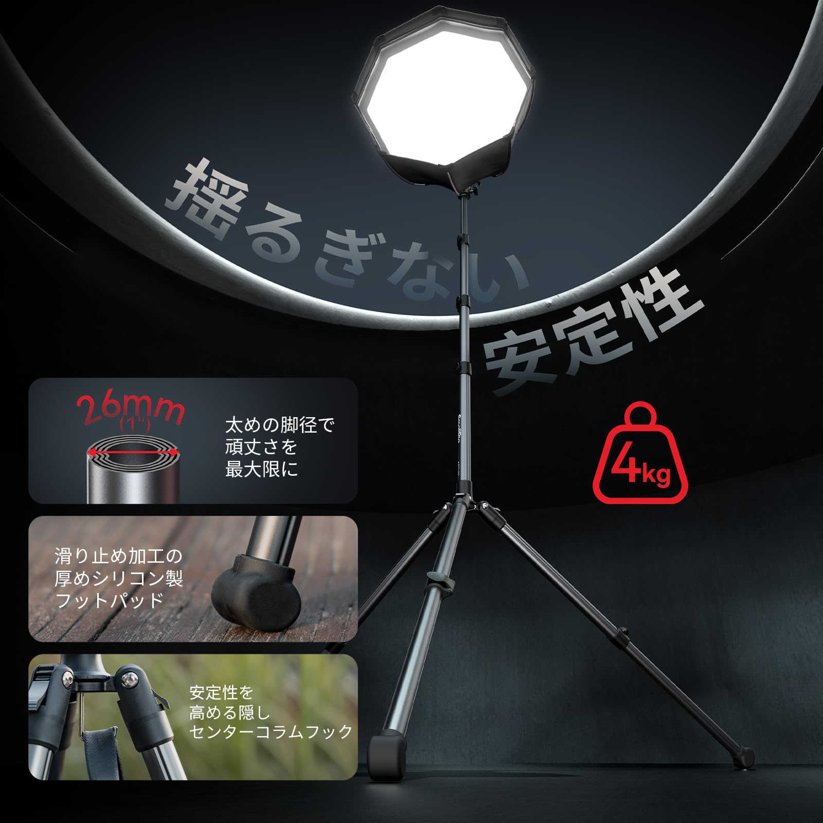 Amazon | SmallRig ライトスタンド 190cm 耐荷重4kgまで 1/4インチ-20
