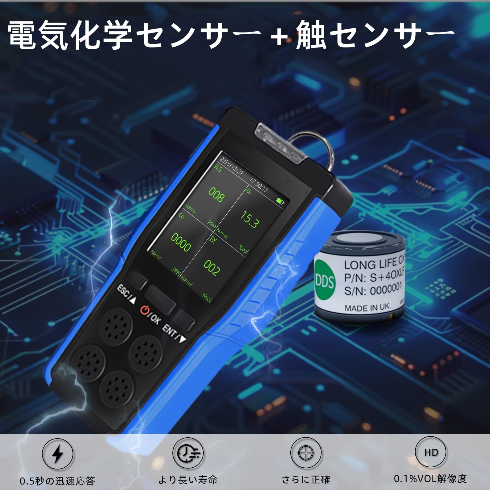 可燃性ガス 検知 ガス検出器 検知器 複合ガス測定器 ポータブル Amazon.co.jp: 複合ガス測定器携帯型4-in-1ガス検出器ガス漏れ