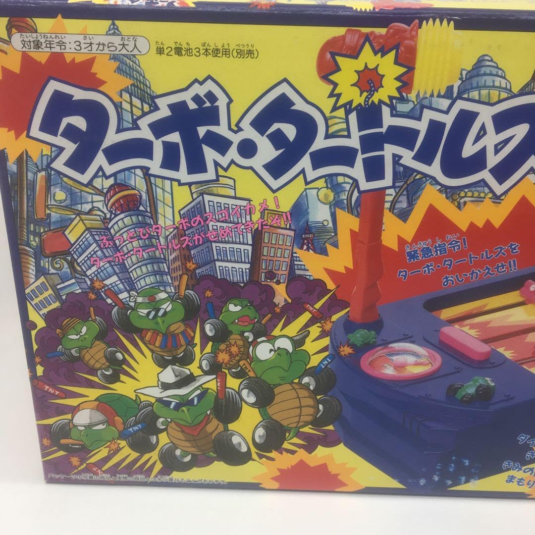 Amazon.co.jp: ターボ タートルズ : おもちゃ