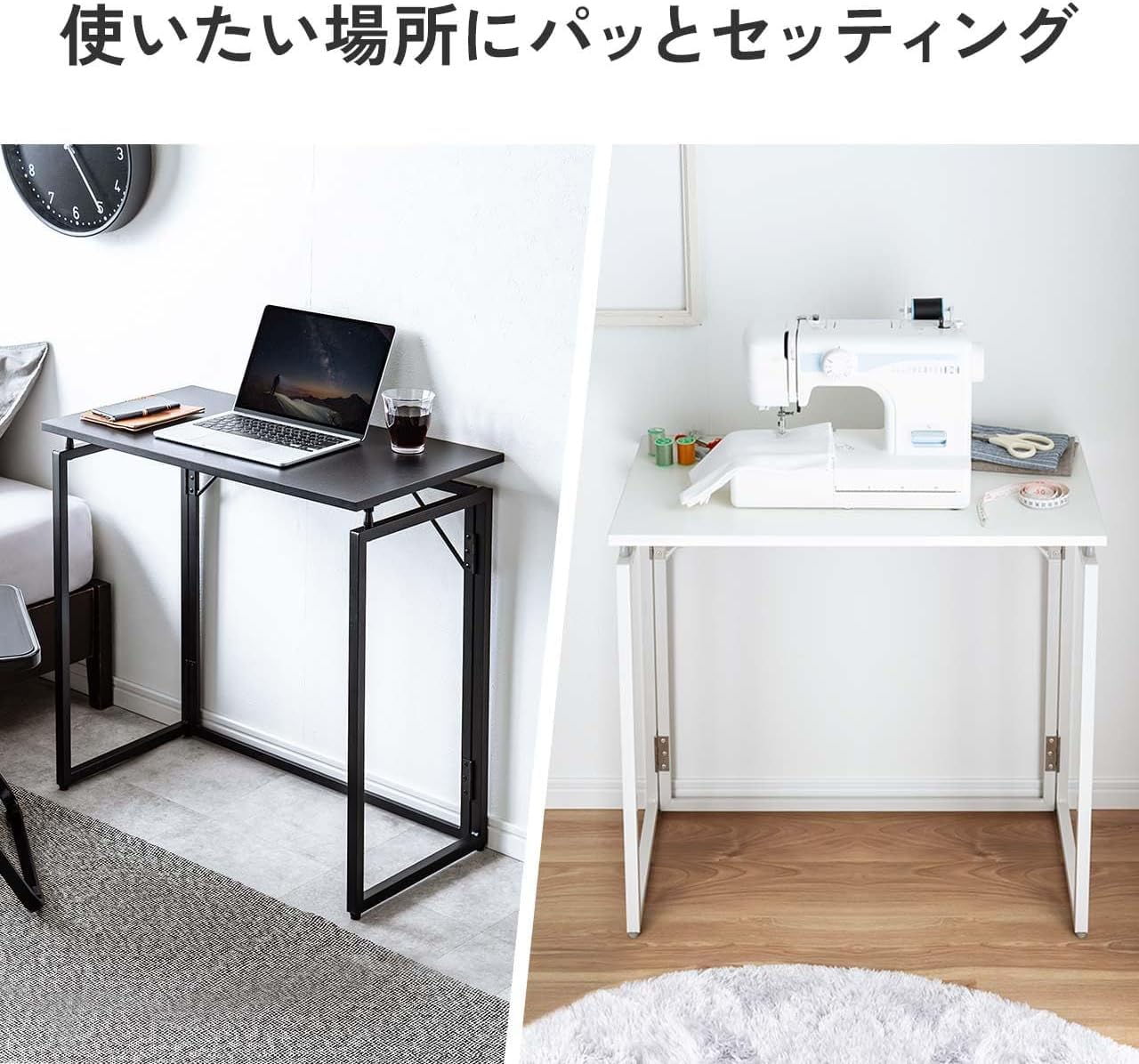 Amazon | 折りたたみデスク コンパクト 幅73×奥行40×高さ70cm 耐荷重20