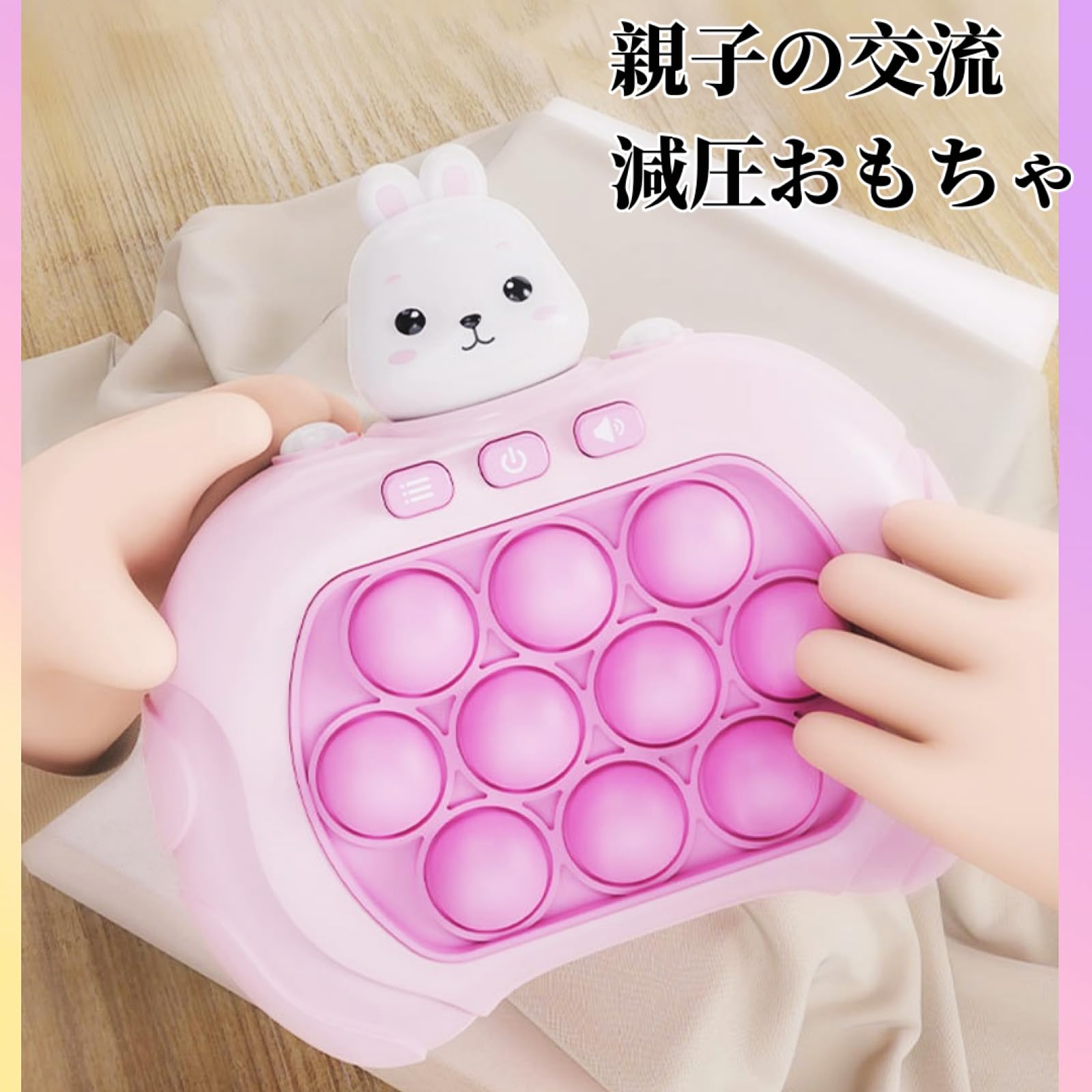 Amazon | プッシュポップ ゲーム 光る 電動 ポップイット スクイーズ 