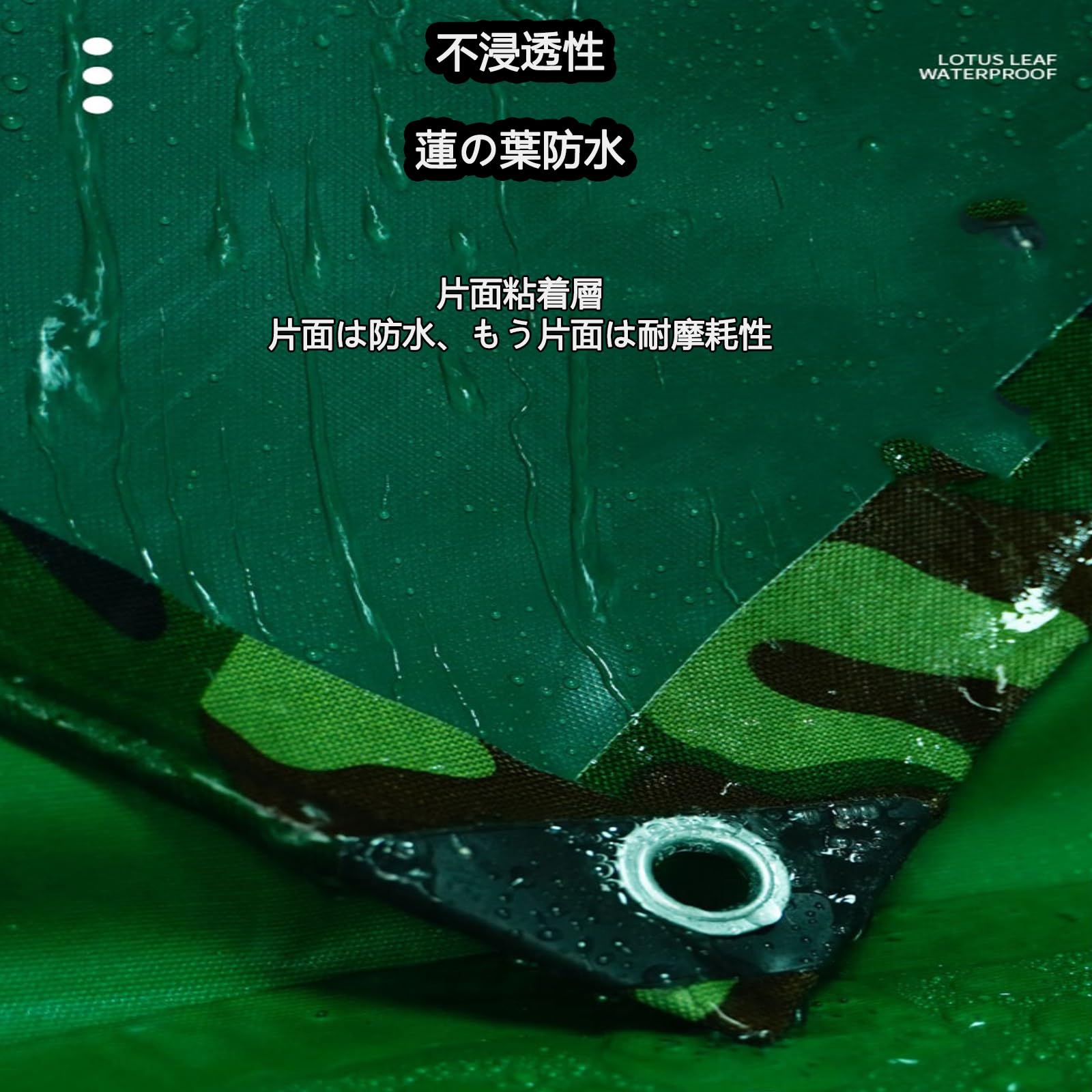 Amazon.co.jp: 迷彩 トラック 荷台シート 2m 3m 4m 5m 6m 7m 8m 