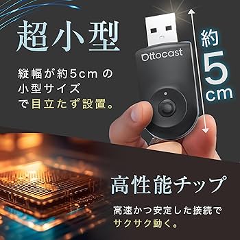 Amazon.co.jp: 【正規品】オットキャスト Mini OTTOCAST Mini