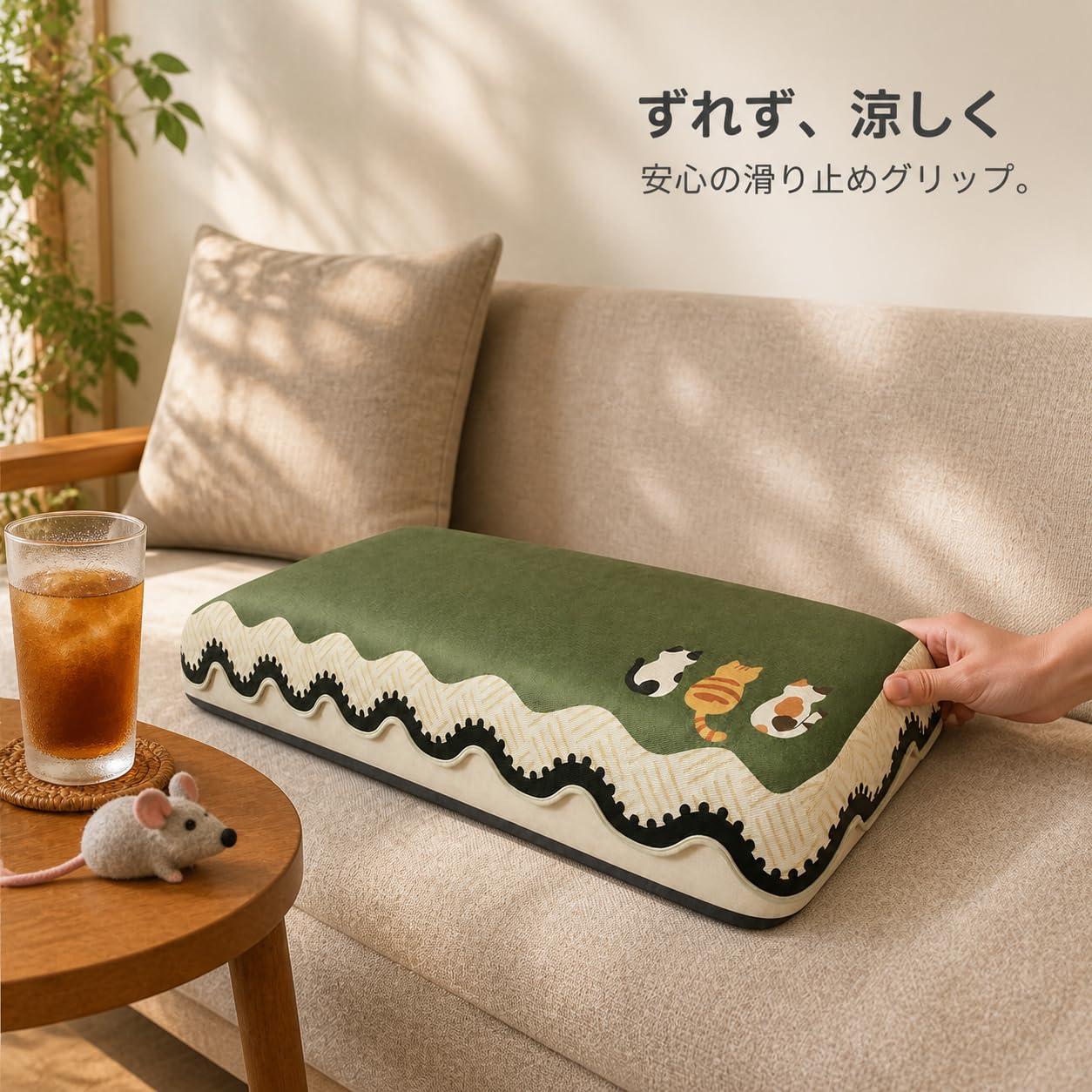 Coussin Canapé Rafraîchissant Lavable, 70x150cm | Fibre soie rafraîchissante - lavable en machine - sécurité A - bords liés - pour la maison - pour le repos
