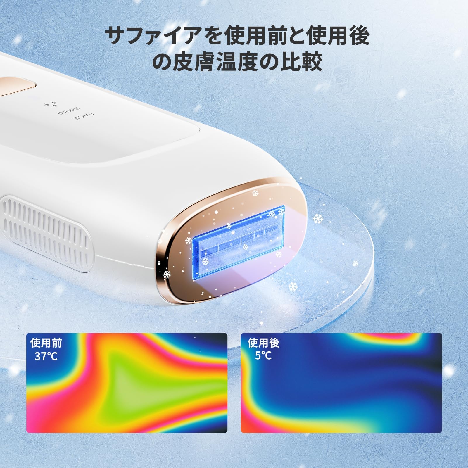 Amazon | 脱毛器 VIO対応【サファイア冷却技術】 家庭用 メンズ 髪 IPL