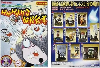 ゲゲゲのしげる妖怪絵巻　全10種類未開封＋開封済10種類の計20個セット Amazon | ゲゲゲの鬼太郎 ゲゲゲのしげる妖怪絵巻 〈全10種セット