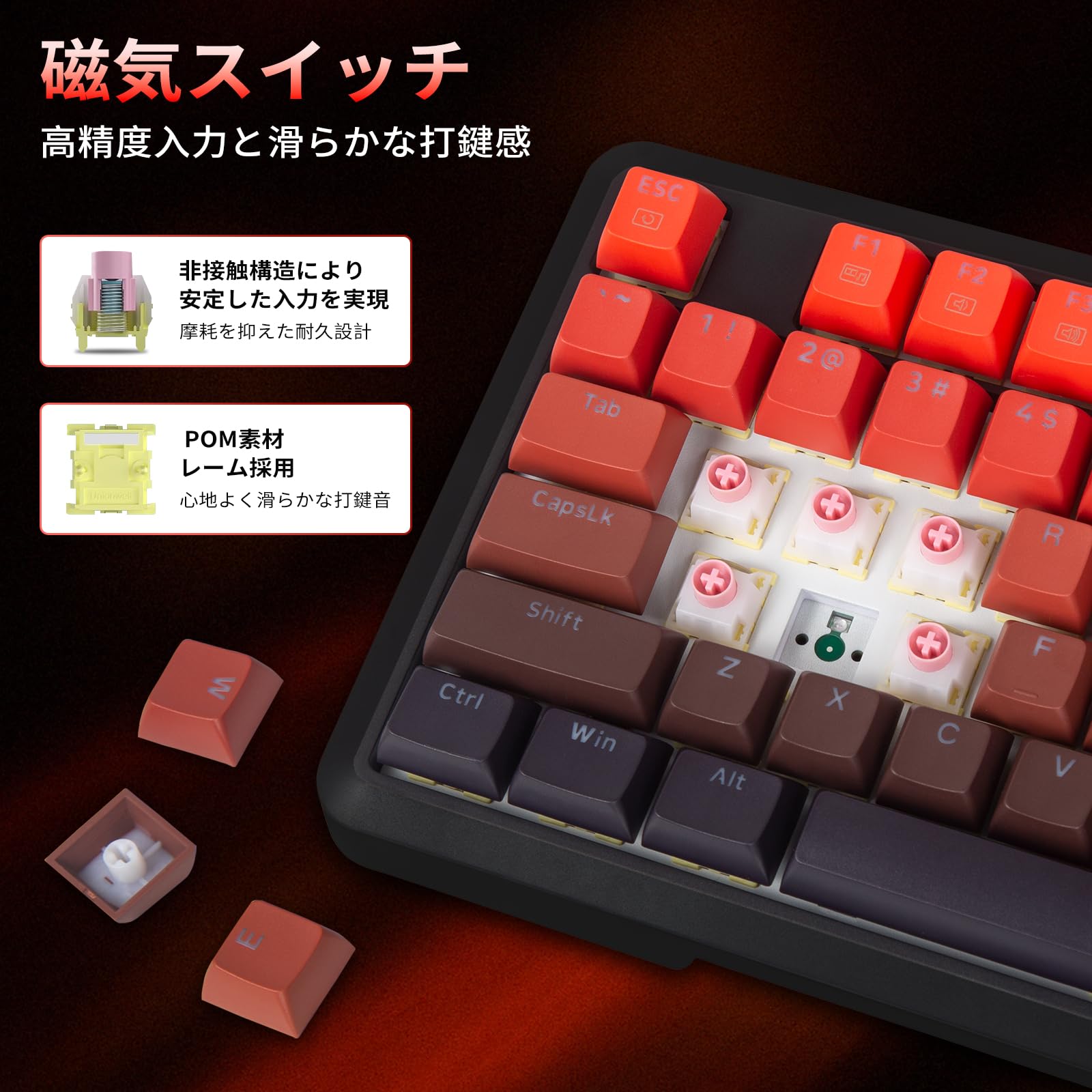 Amazon | ゲーミングキーボード 磁気スイッチ ラピッドトリガー対応