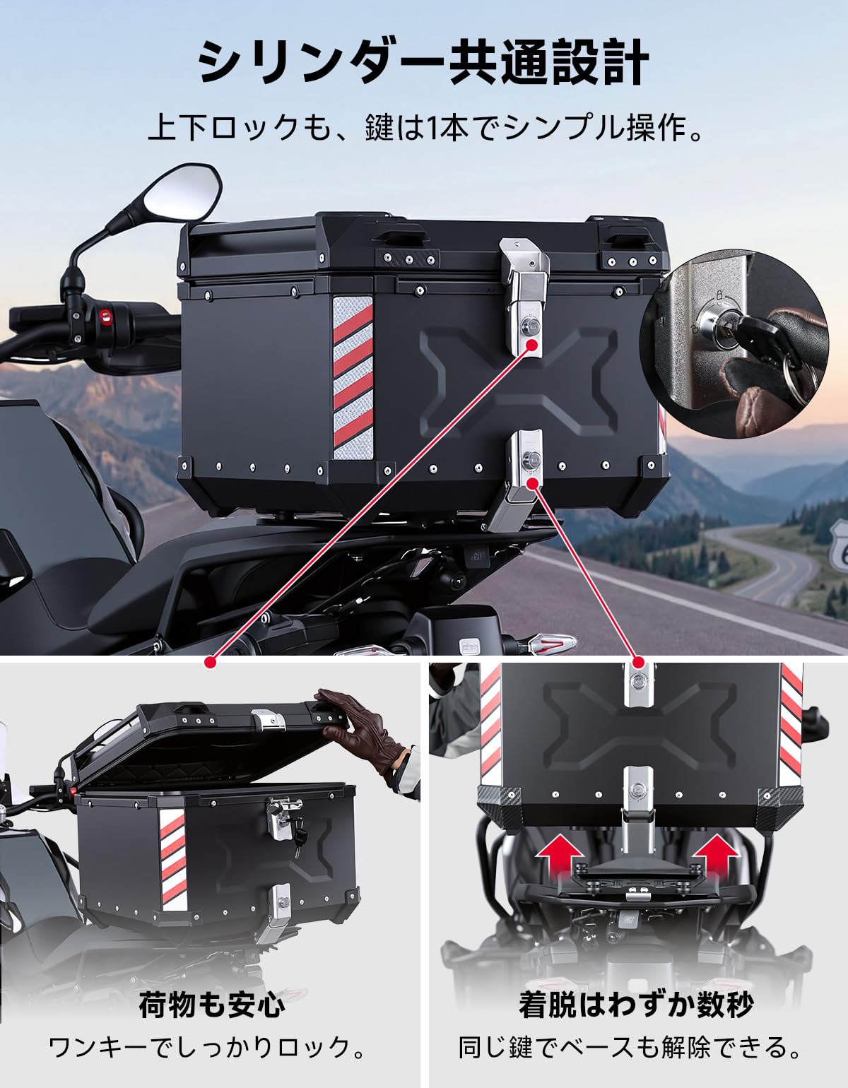 Amazon | 【アルミの軽さと、強さを】 KEMIMOTO バイク リアボックス