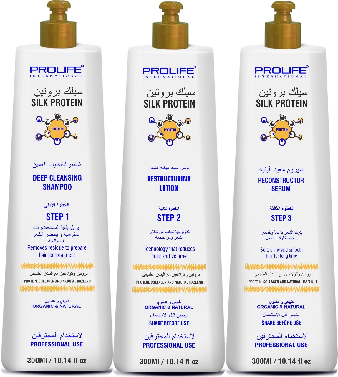 Prolife International Silk Protein kit 300ml