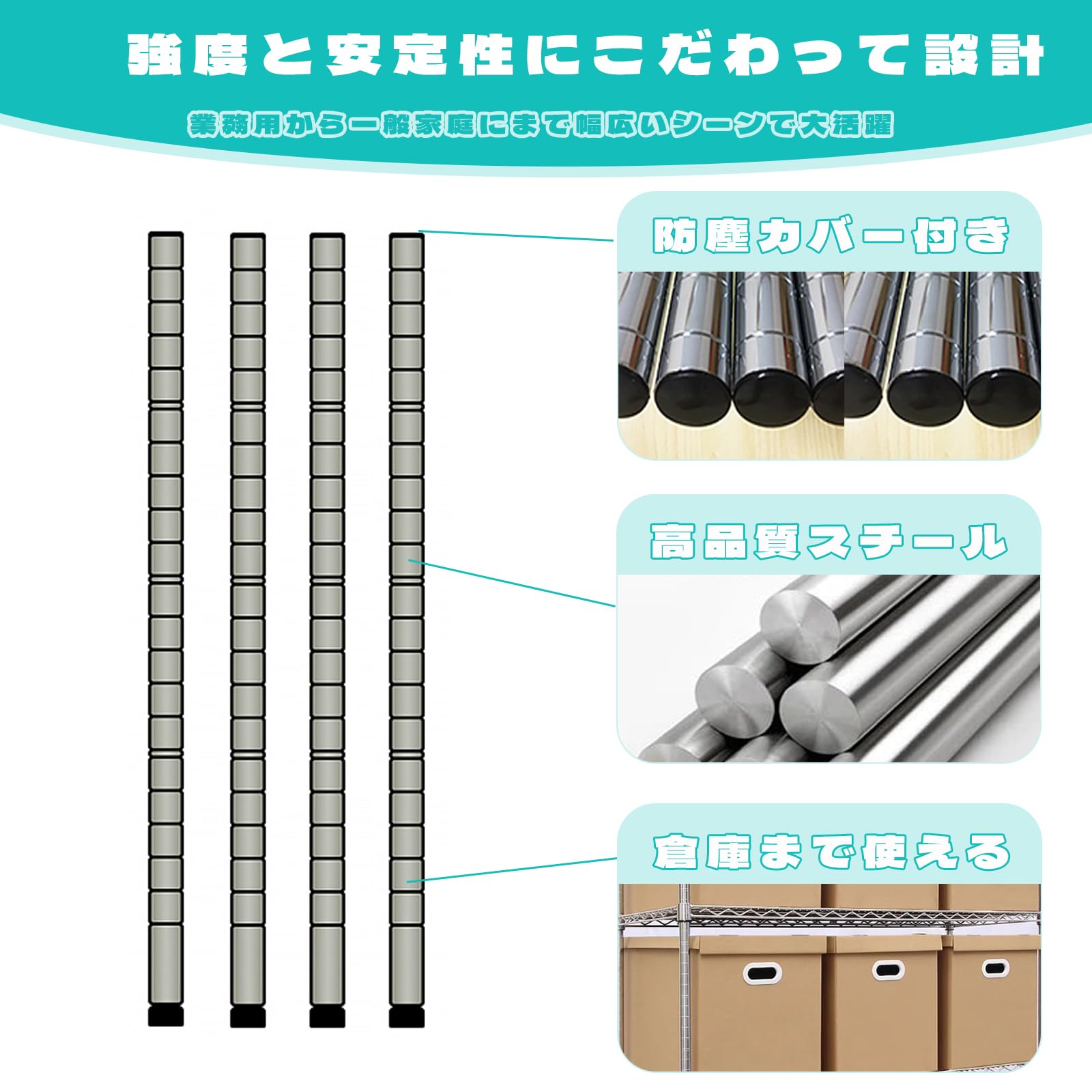 決まりました！メタルラック 4個分 パーツ Amazon｜アイリスオーヤマ メタルラック 棚板 固定部品 4個入り ポール