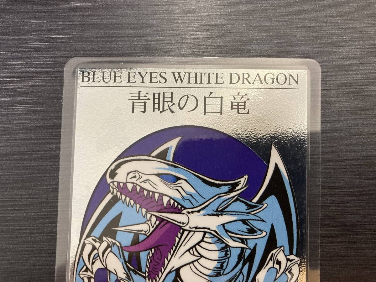 遊戯王劇場版 限定ラミネートカード 青眼の白竜 ブルーアイズホワイト 