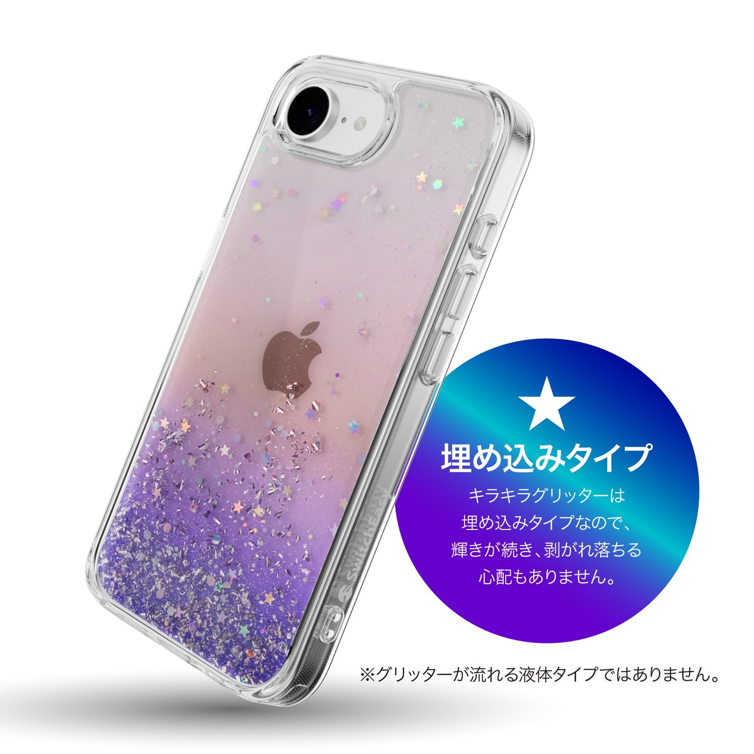 スマホケース 送料無料 可愛い キラキラ ラメ おしゃれ hj-001 スマホケース 送料無料 可愛い キラキラ ラメ おしゃれ hj-001