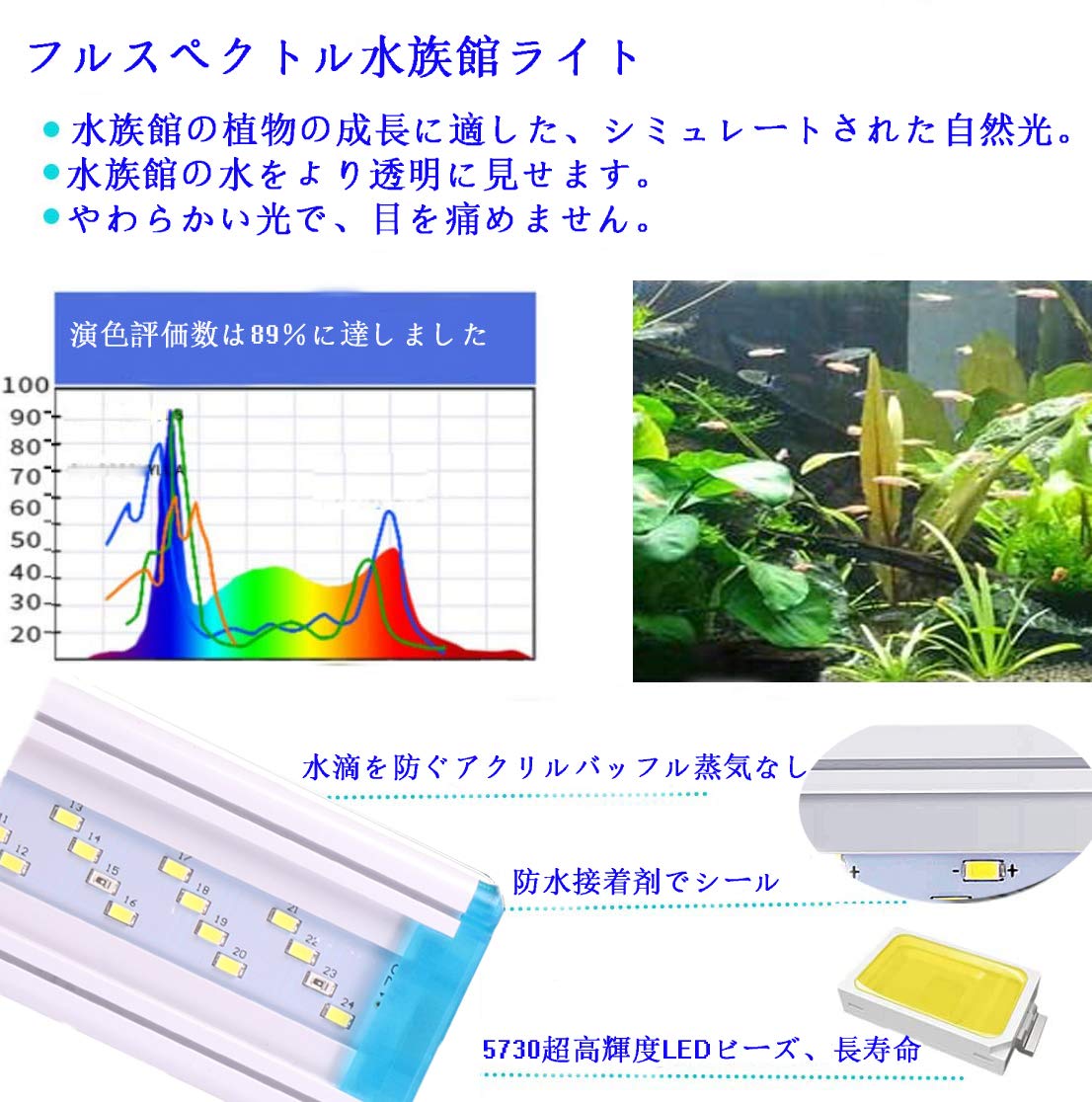 Amazon.co.jp: OsAtNb 水槽 ライト アクアリウム ライト LED 熱帯魚