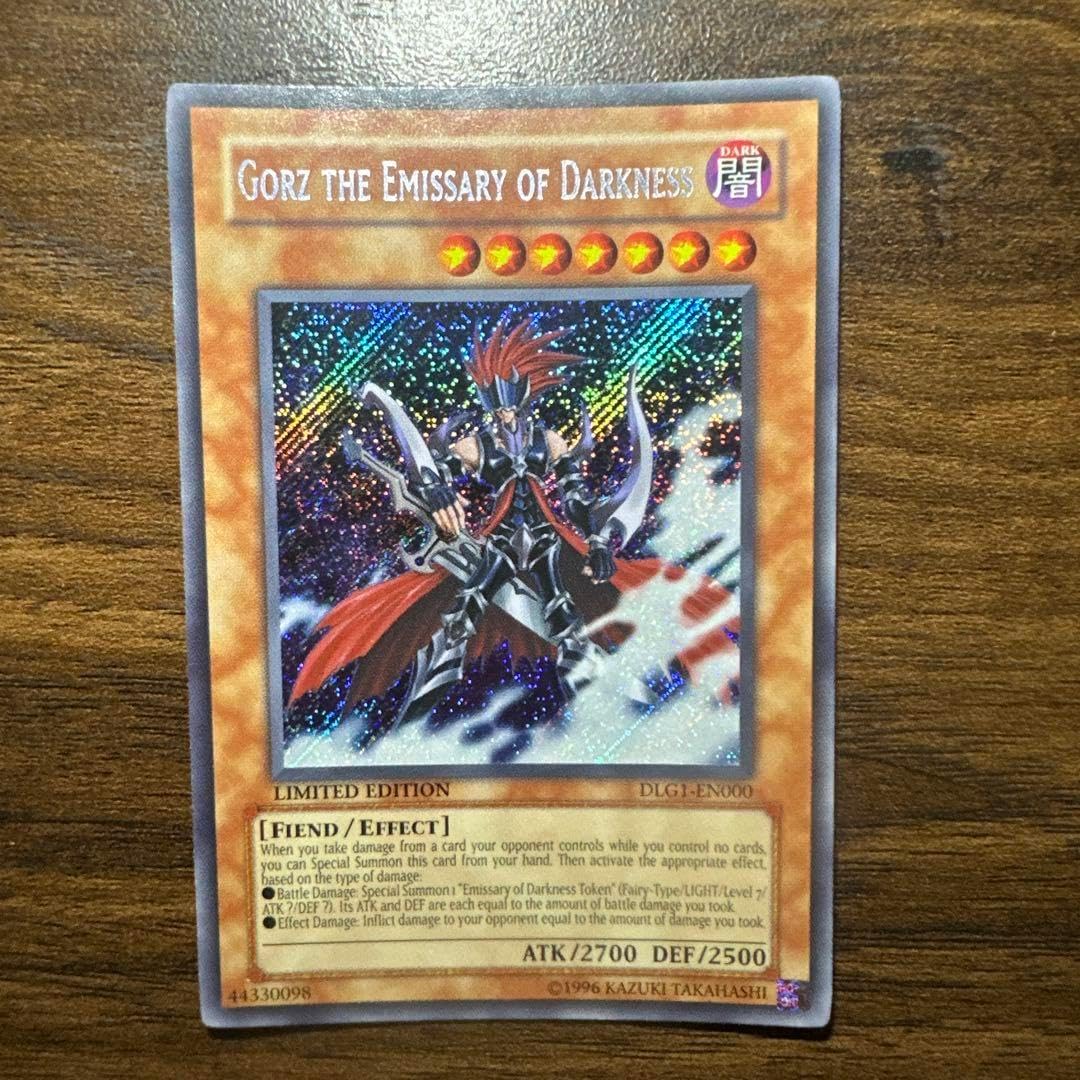 冥府の使者ゴーズ RP02 シークレット 遊戯王 海外 英語 米 表記無し