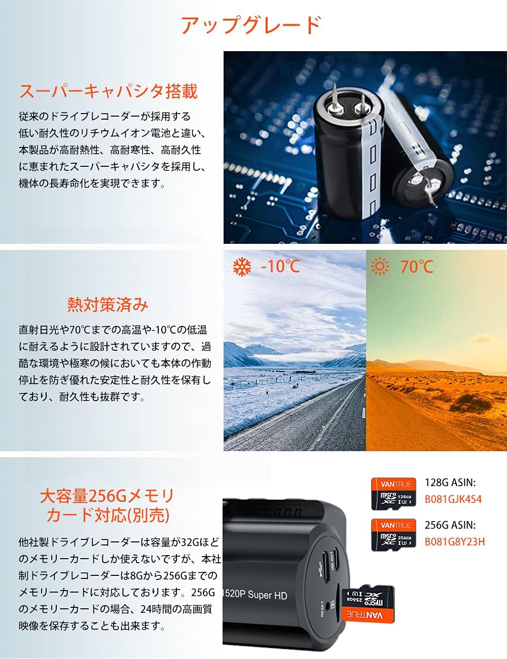 Amazon 24時間駐車監視 業界初のマイクロ波動体検知 ドライブレコーダー Vantrue T3 1520p フルhd 高画質 Sony製 Cmosセンサー Starvis搭載 400万画素 160度広角 超暗視型 ドラレコ Hdr画像補正 G センサー Led対策済み 常時録画 ノイズ対策済み 衝撃録画 ループ