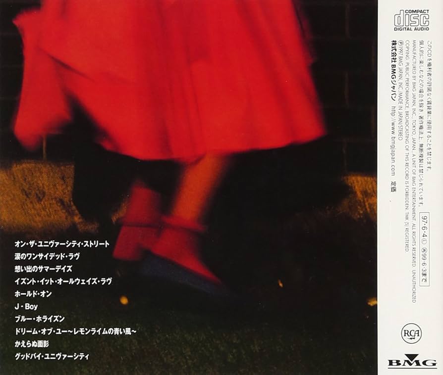 竹内まりや UNIVERSITY STREET RHCD-15新品未開封 竹内まりや UNIVERSITY STREET RHCD-15新品未開封 竹内まりや