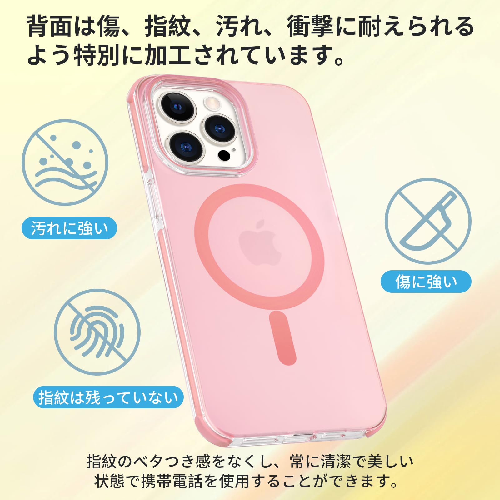 MagSafe対応 iPhoneケース ピンク キャンディ柄 Amazon.co.jp: MIIFUBOO iPhone 14 Pro 用 ケース MagSafe対応 耐衝撃
