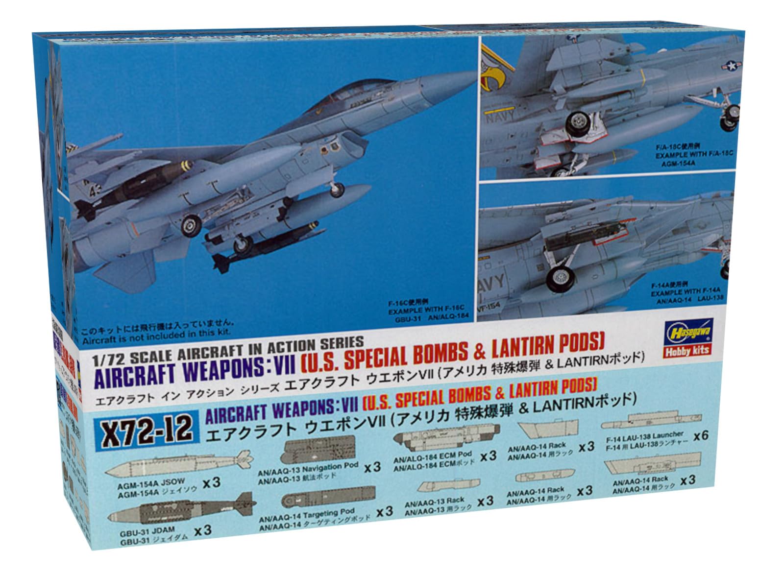 Amazon | ハセガワ 1/72 アメリカ空軍 エアクラフト ウェポンVII