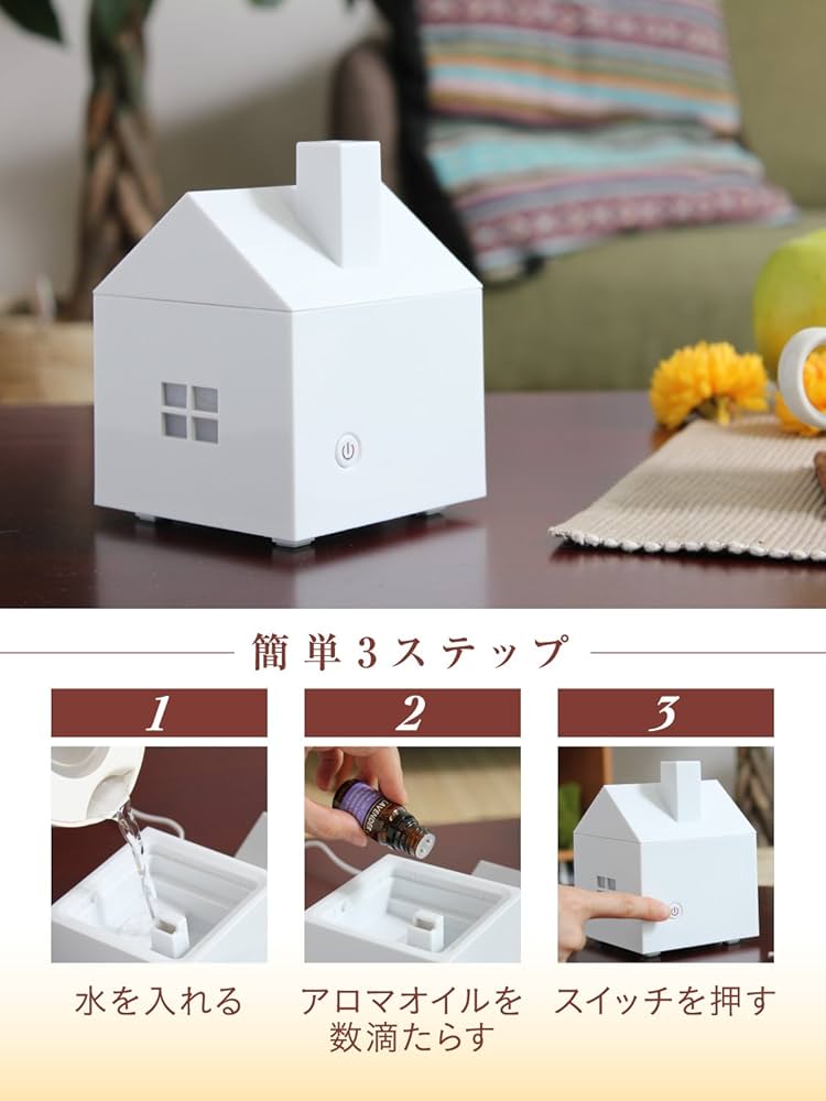 アロマディフューザー「パホーム」 Amazon | ドリテック アロマディフューザー パホーム ホワイト