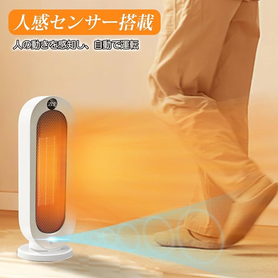 パネルセラミックヒーター▪人感／室温センサー付 楽天市場】おおたけ セラミックヒーター 人感センサーの通販