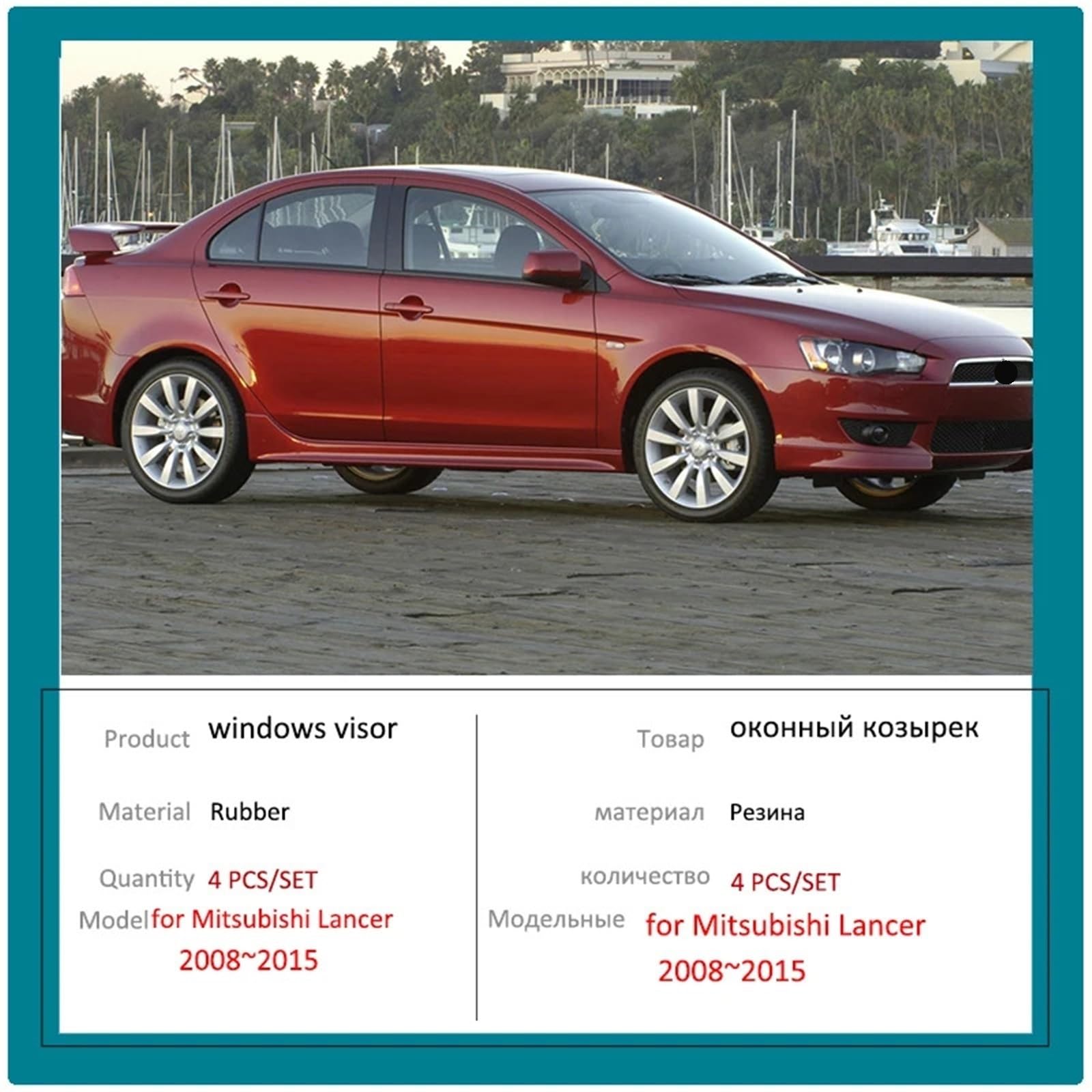 Pompa ciśnieniowa wspomagania Pasuje do Mitsubishi Lancer Ralliart VR GTS Sedan 2008~2015, markiza wentylacyjna, osłona przeciwdeszczowa i przeciwsłoneczna na brwi(Rain Eyebrow)