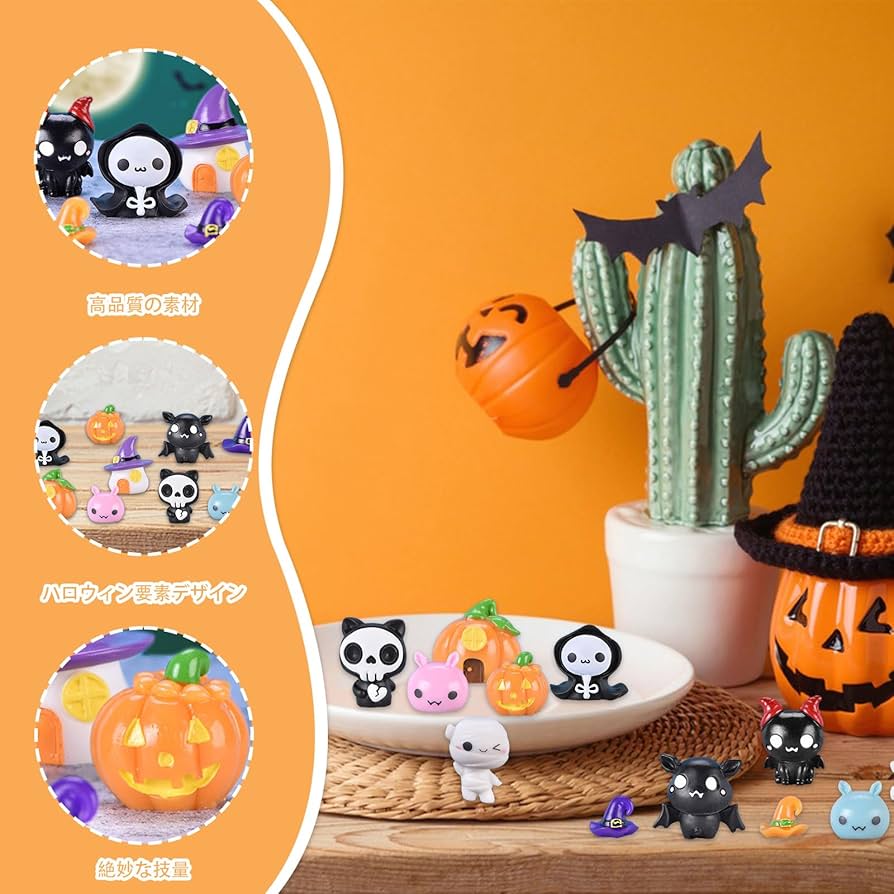 Amazon | ハロウィン ミニチュア オーナメント 19個セット 可愛い 樹脂