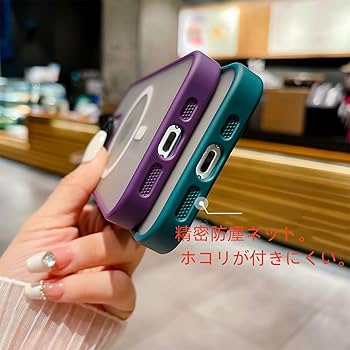 Amazon.co.jp: いphone15pro ケース MagSafe対応 マットクリア