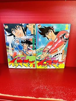 ⭐️希少⭐️ 「クイズグランプリ」　第1巻〜第5巻セット ⭐️希少⭐️ 「クイズグランプリ」 第1巻〜第5巻セット