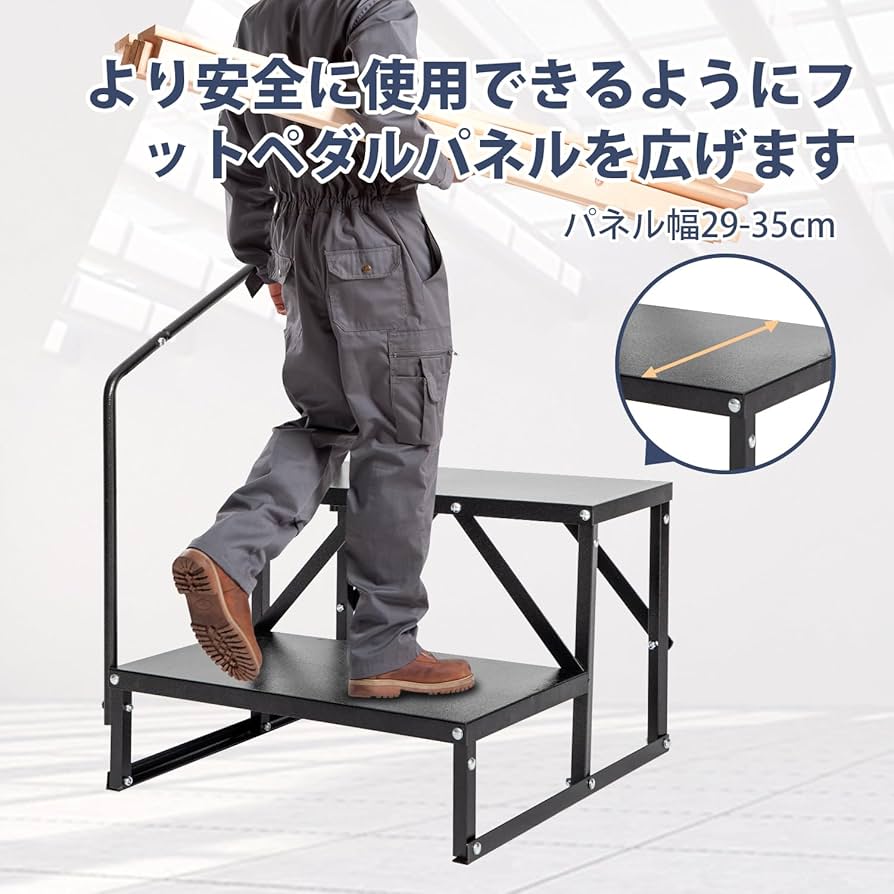 処分限定値下　美品　急いでます　 手すり付　ステップ台　階段　介護　補助　階段 手すり付き踏み台 玄関 踏み台 介護 1段 手すり 階段 屋外 軽量