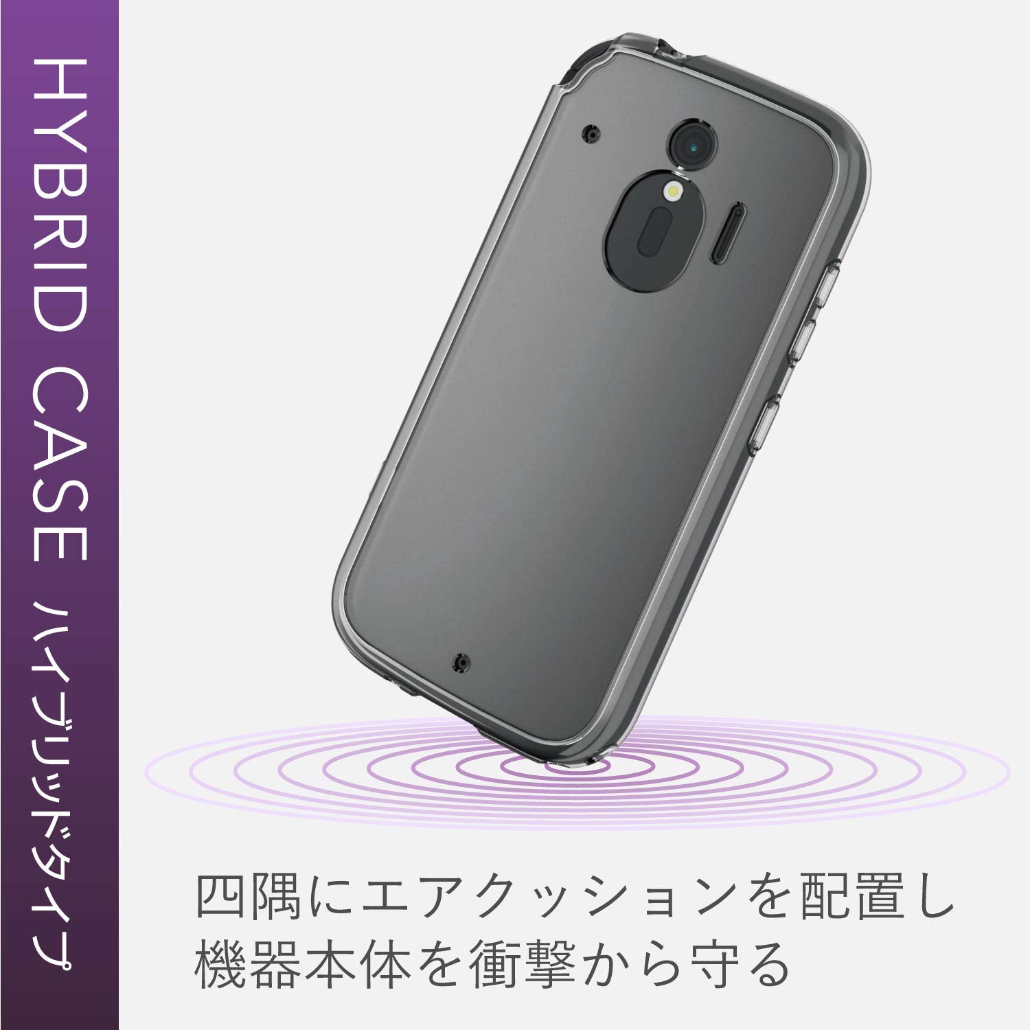 Amazon.co.jp: エレコム らくらくスマートフォン me F-01L ケース