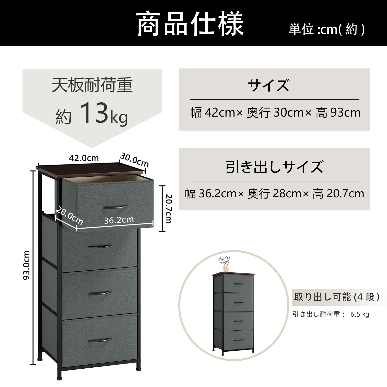 Amazon｜Somdot チェスト タンス 収納 隙間 スリム 洋服タンス