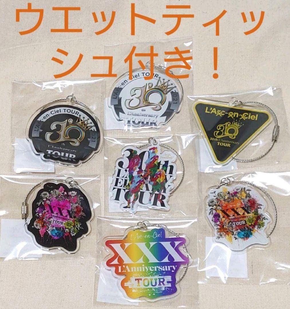 ラルくじ　B賞　レア　アクリルキーホルダーセット　ラルク ラルくじ B賞 レア アクリルキーホルダーセット ラルク