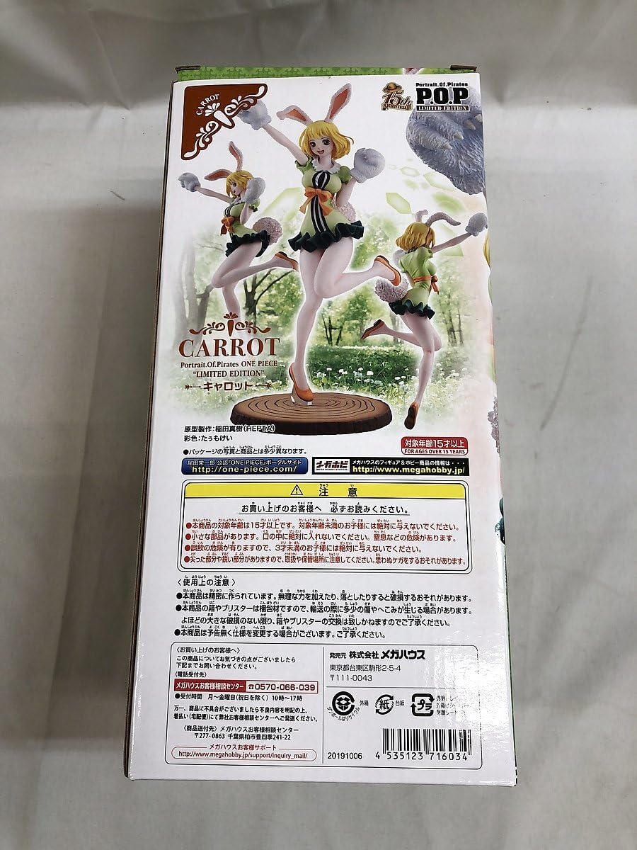 Amazon.co.jp: 【美品】Portrait.Of.Pirates ワンピース”LIMITED  