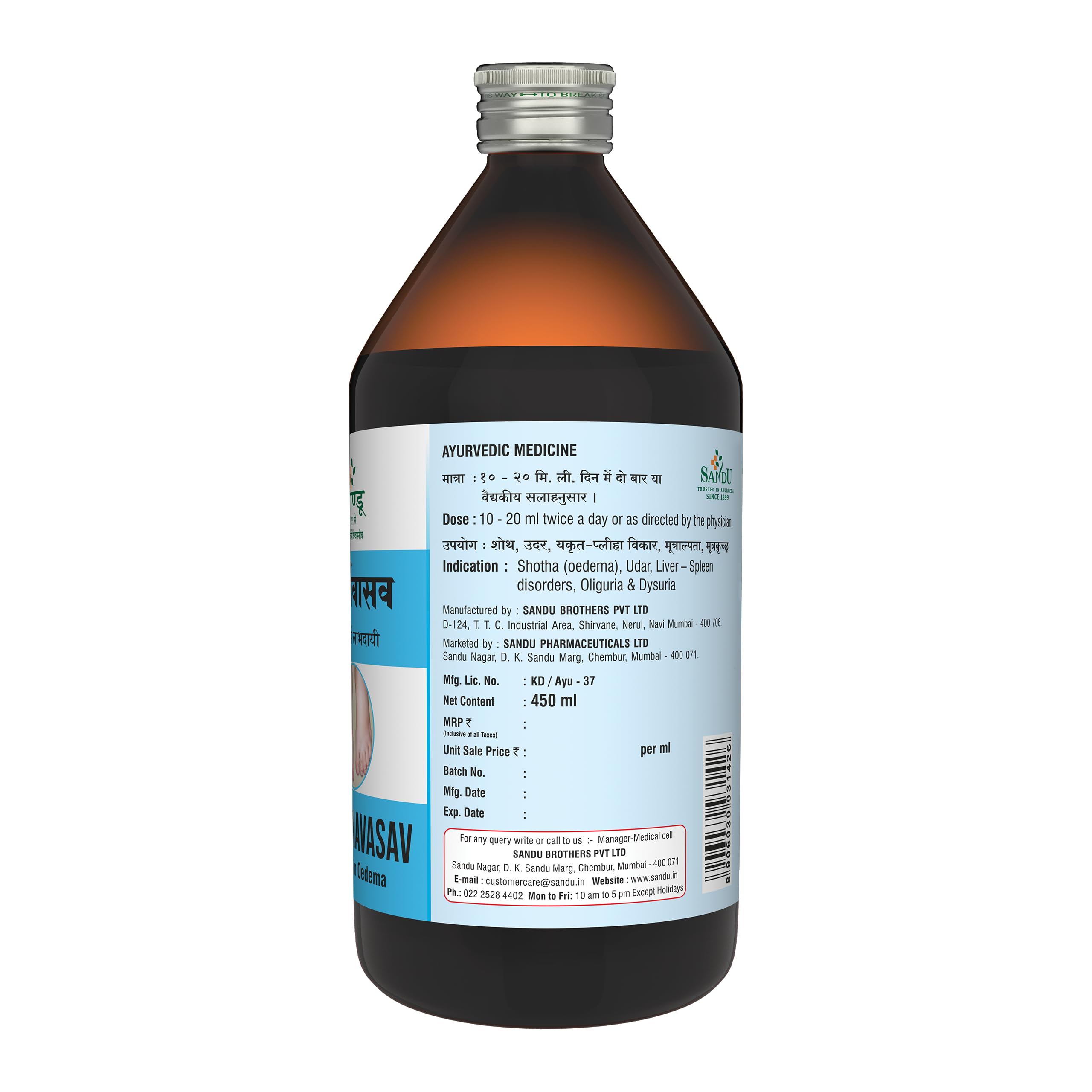 Sandu Punarnavasav | Ayurvedic Tonic for Liver, Kidney & Urinary Disorders (450 ml) 1