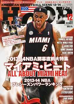 フープ 2009.1～12 イヤーブック13冊セット フープ 2009.1～12 イヤーブック13冊セット