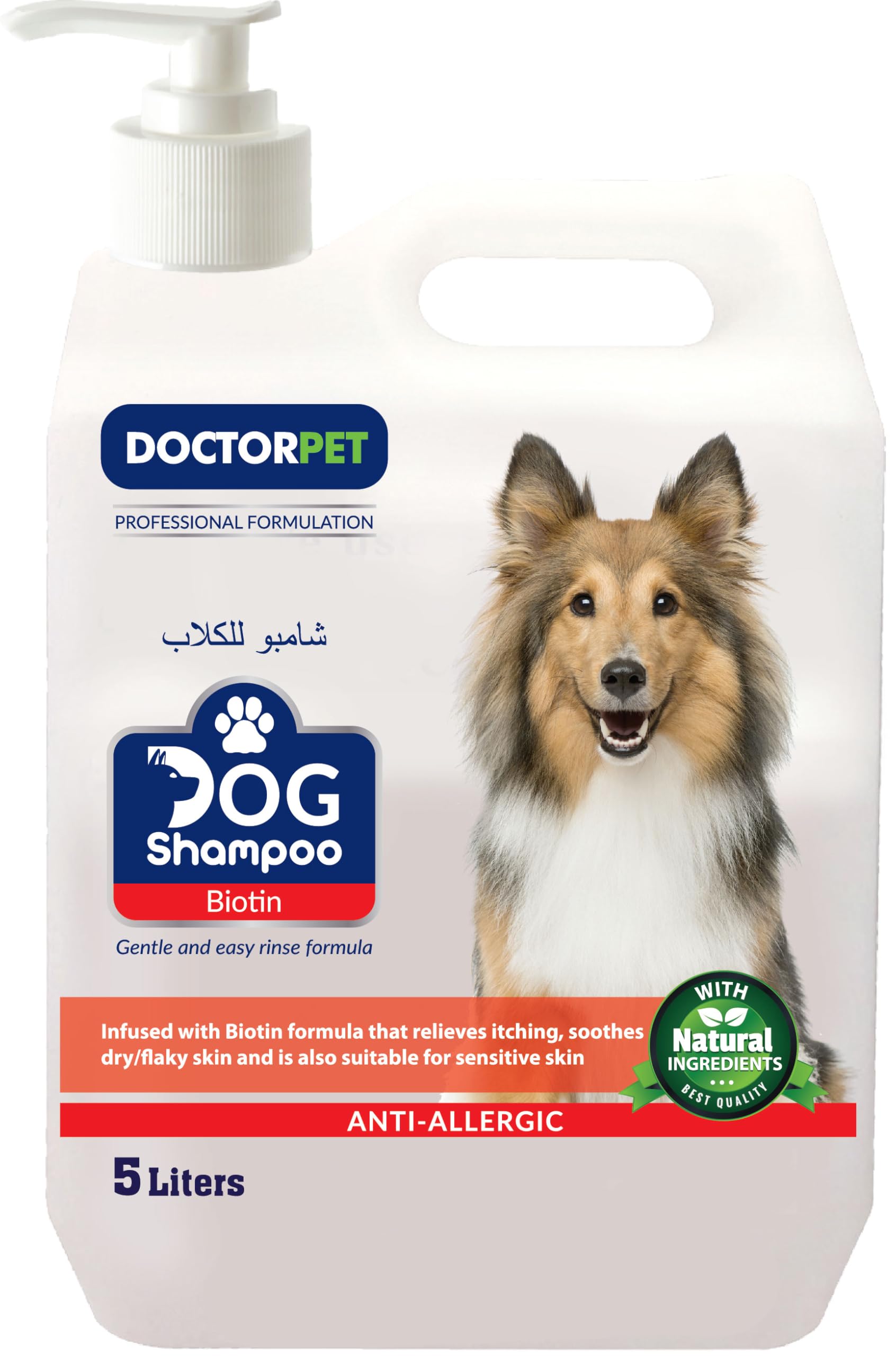 Dog Shampoo Biotin 5 Liters – Enriched with Biotin, Grape Seed Oil, Almond Oil & Vitamin E, Deep Cleaning & Nourishing Formula for Healthy Coat & Skin