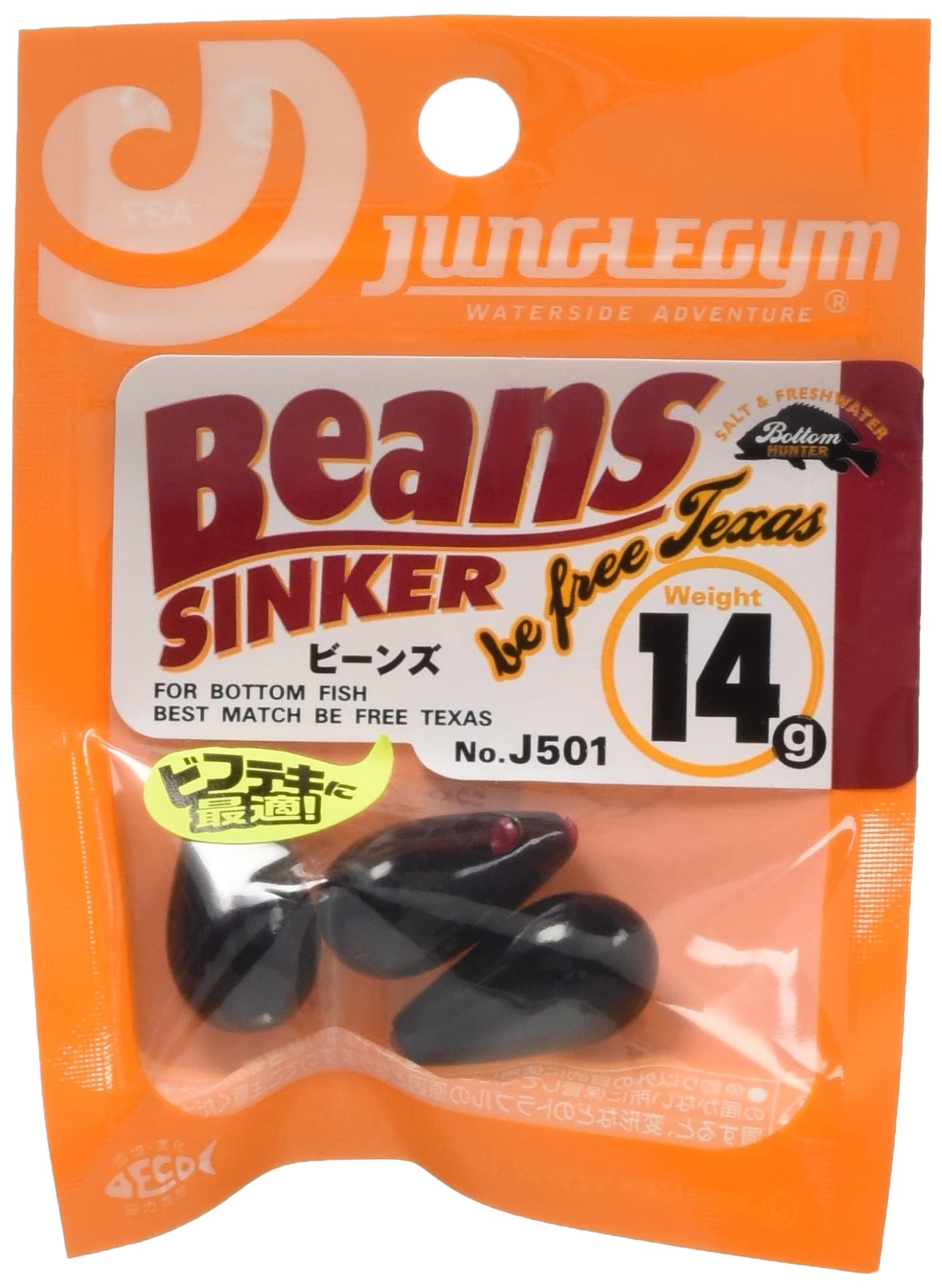 ジャングルジム(Jungle Gym) J501 ビーンズ Beans 0.5 oz (14 g) (Pack of 3)