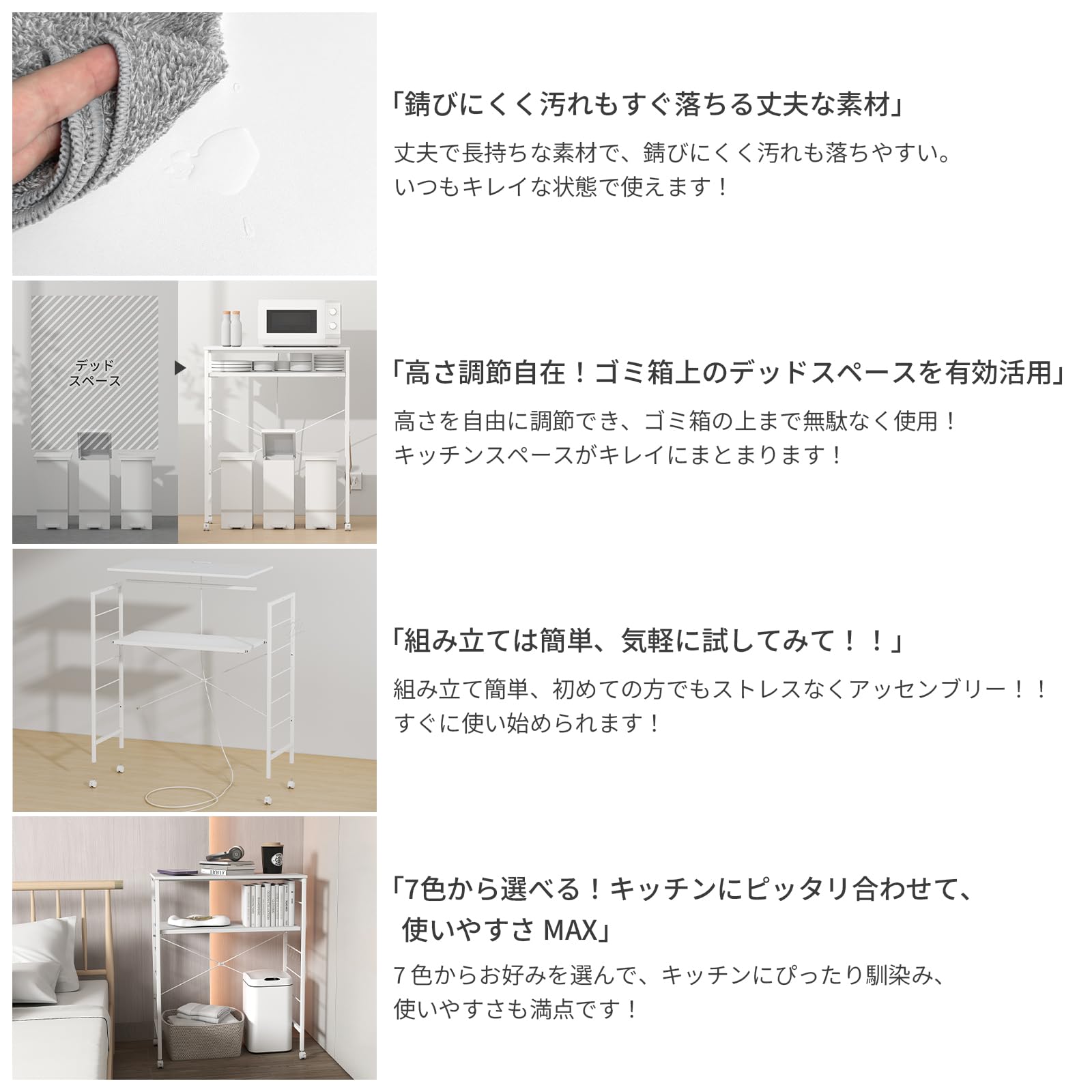 Amazon.co.jp: MoonMeguriキッチンラック ゴミ箱上ラック 幅80×奥行40