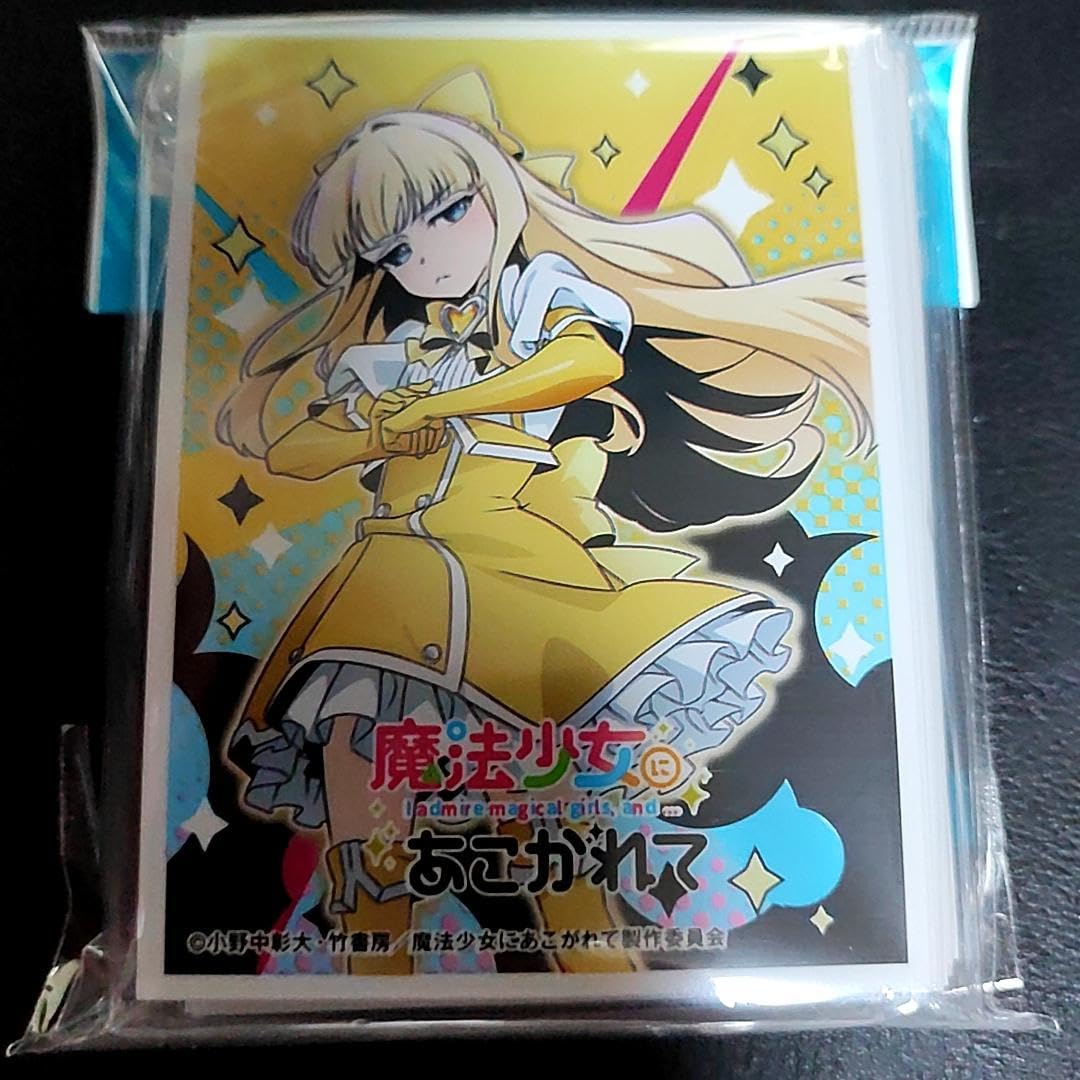 Amazon.co.jp: 『魔法少女にあこがれて』マジアサルファ : おもちゃ
