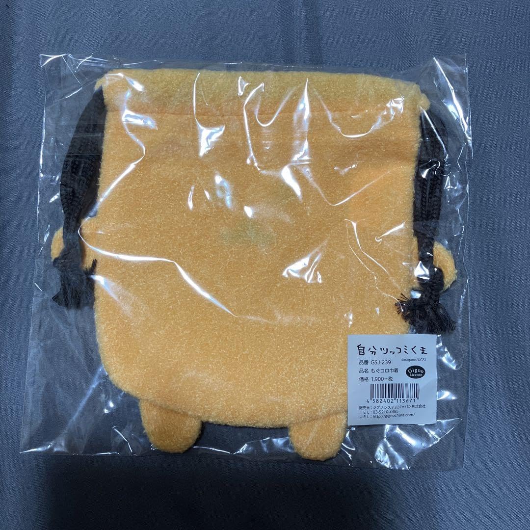 Amazon.co.jp: ナガノ 自分ツッコミくま もぐらコロッケ きんちゃく