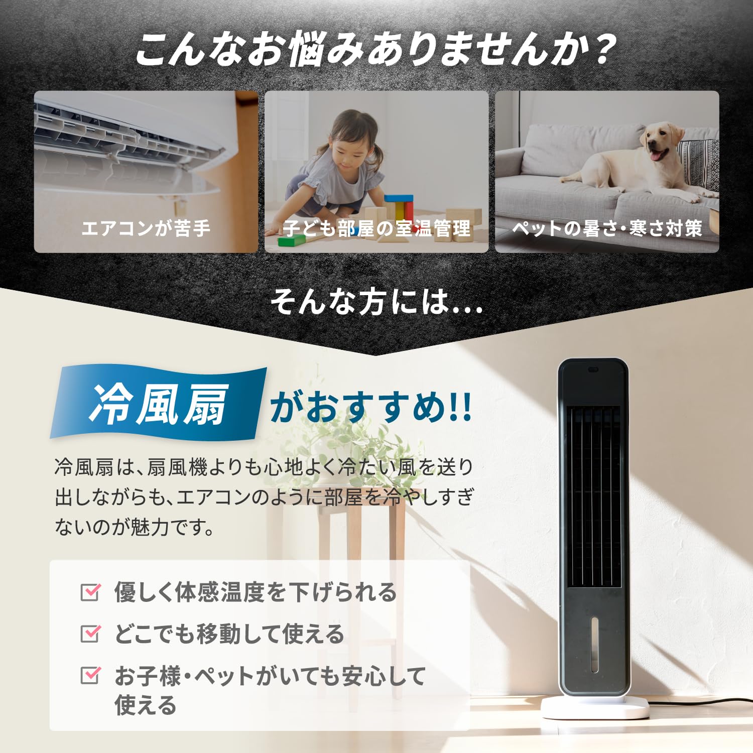 Amazon | [山善] 冷風扇 冷風扇風機 冷風機 スリム 風量3段階調節 切